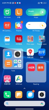 MIUI_14_Ordner.jpg
