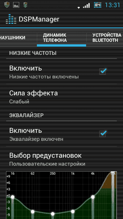 Screenshot_2012-12-31-13-31-14.png