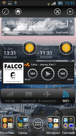 Screenshot_2012-12-31-13-31-56.png