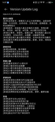 Screenshot_20240714_140752.jpg