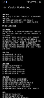 Screenshot_20240714_140749.jpg