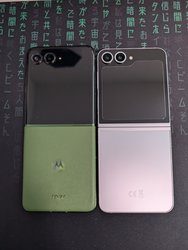 PXL_20240724_133826767.jpg