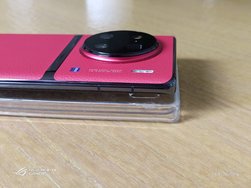 P_20240804_171244.jpg