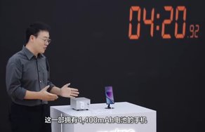 4400mAh 320W Viereinhalb Minuten.jpg