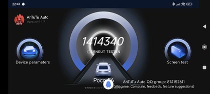 AnTuTu Auto Version 1.1.7.jpg