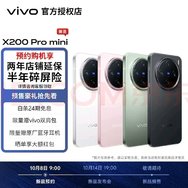 csm_Vivo-X200-Pro-Mini-Render_fbd6897e81.jpg