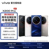 csm_Vivo-X200-Pro-Render_cc068dd90f.jpg