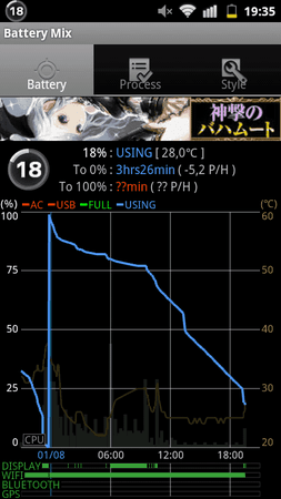 screenshot-20130108-193526.png