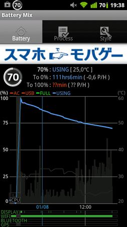 screenshot-20130108-193849.png