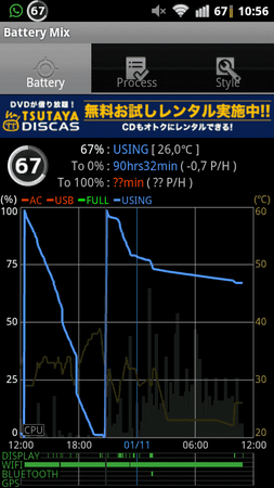 screenshot-20130111-105619.png