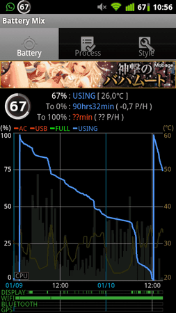 screenshot-20130111-105645.png
