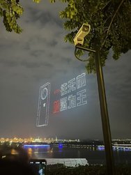 20241013_174530.jpg