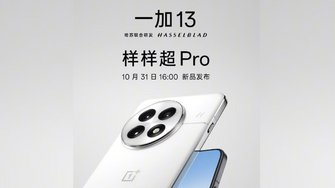 OnePlus-13-launch-date-china.jpg
