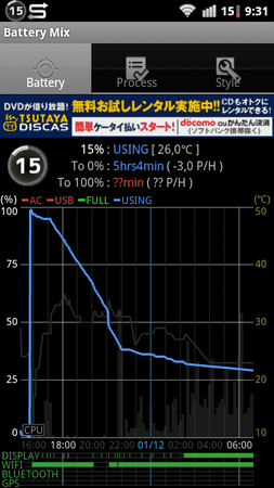 screenshot-20130112-093116.png