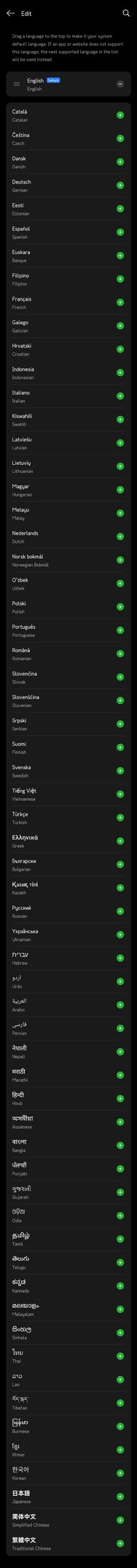 Global rUI 6 ColorOS 15 Android 15 Realme GT 6T.jpg