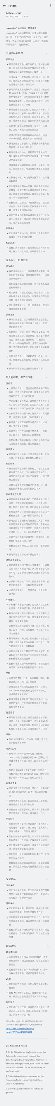 Changelog RMX3888_11_C.40.jpg