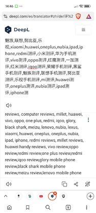 Screenshot_2024-11-26-14-46-42-871_com.brave.browser_nightly.jpg