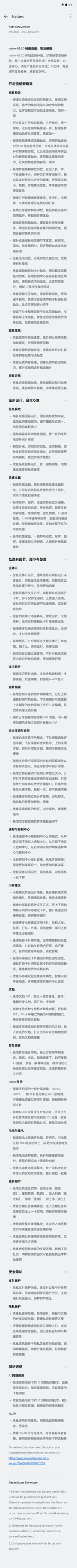 DE (CN) Changelog RMX3823_11_F.06.jpg