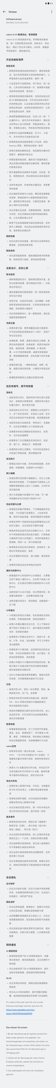 DE (CN) Changelog RMX3850_11_C.18.jpg