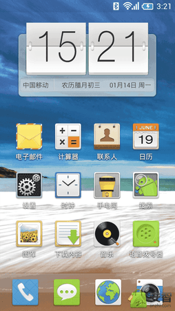 device-2013-01-14-152130.png
