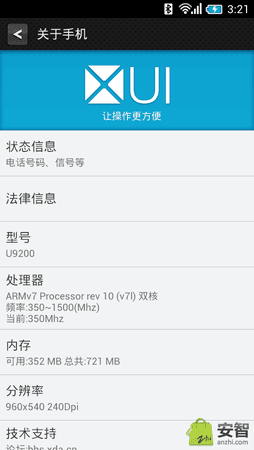 device-2013-01-14-152146.png