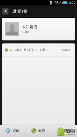 device-2013-01-14-152206.png