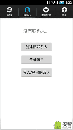 device-2013-01-14-152253.png