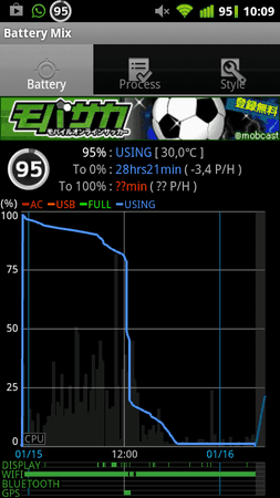 screenshot-20130116-100920.png