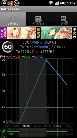 screenshot-20130116-135252.png