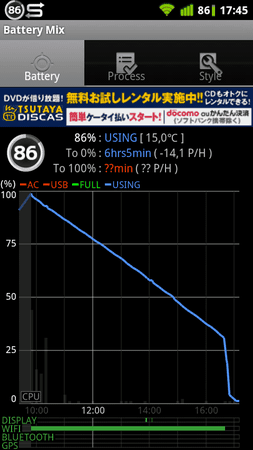 screenshot-20130116-174522.png