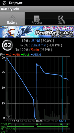 screenshot-20130117-012616.png