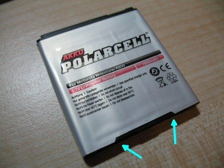 Polarcell Akku.jpg