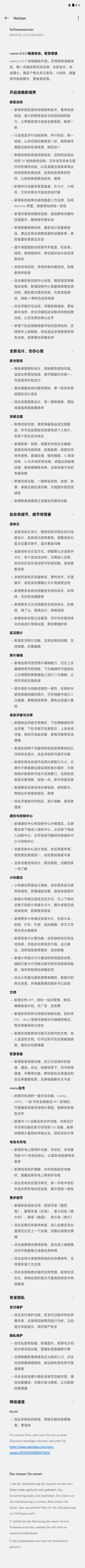 Changelog RMX3708_11_F.09 DE (CN).jpg