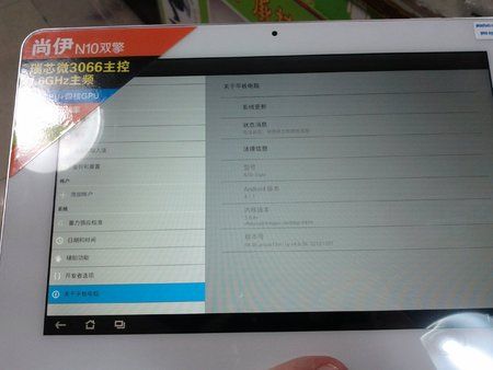2013-01-20 15.04.58.jpg