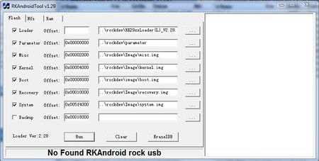 rkandroid.jpg