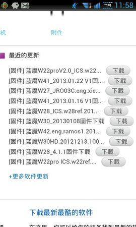 uploadfromtaptalk1359025196852.jpg