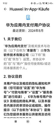 Screenshot_2025-02-13-09-52-58-120_com.huawei.health.jpg