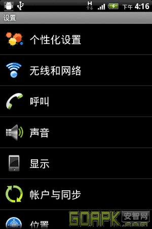 2010-10-24-16-16-36.png