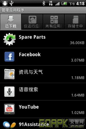 2010-10-24-16-19-13.png