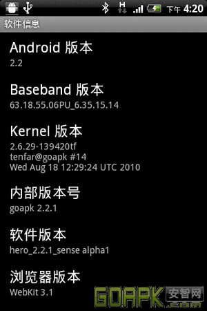 2010-10-24-16-20-29.png