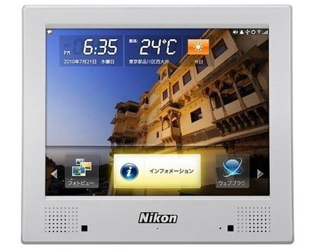 nikonlenticularandroidframe.jpg