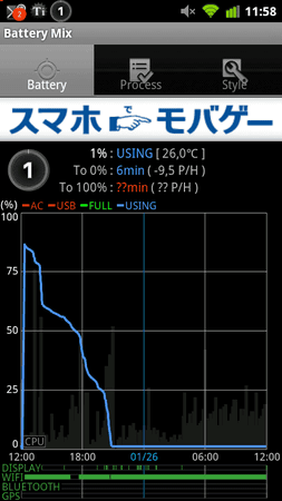 screenshot-20130126-115812.png