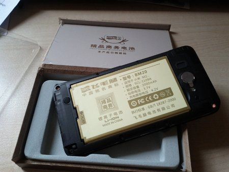 2013-01-26 12.44.36.jpg