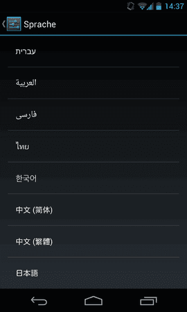 2013-01-31 14.37.54.png