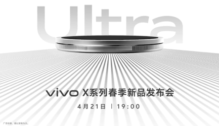 Vivo-X200-Ultra-und-X200s-Launchtermin-1.png