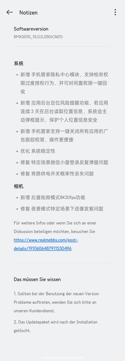 Changelog RMX5010_11_A.45 DE (CN).jpg