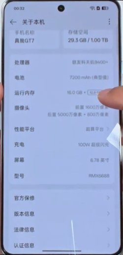 CN GT7 Specs.jpg