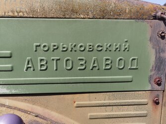 IMG_20250420_132505.jpg