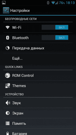Screenshot_2013-02-02-18-13-37.png