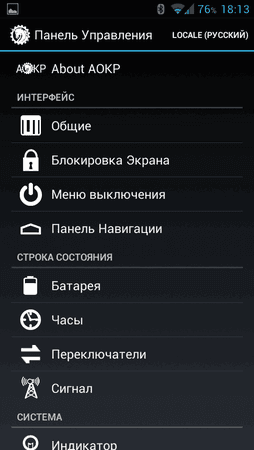 Screenshot_2013-02-02-18-13-46.png